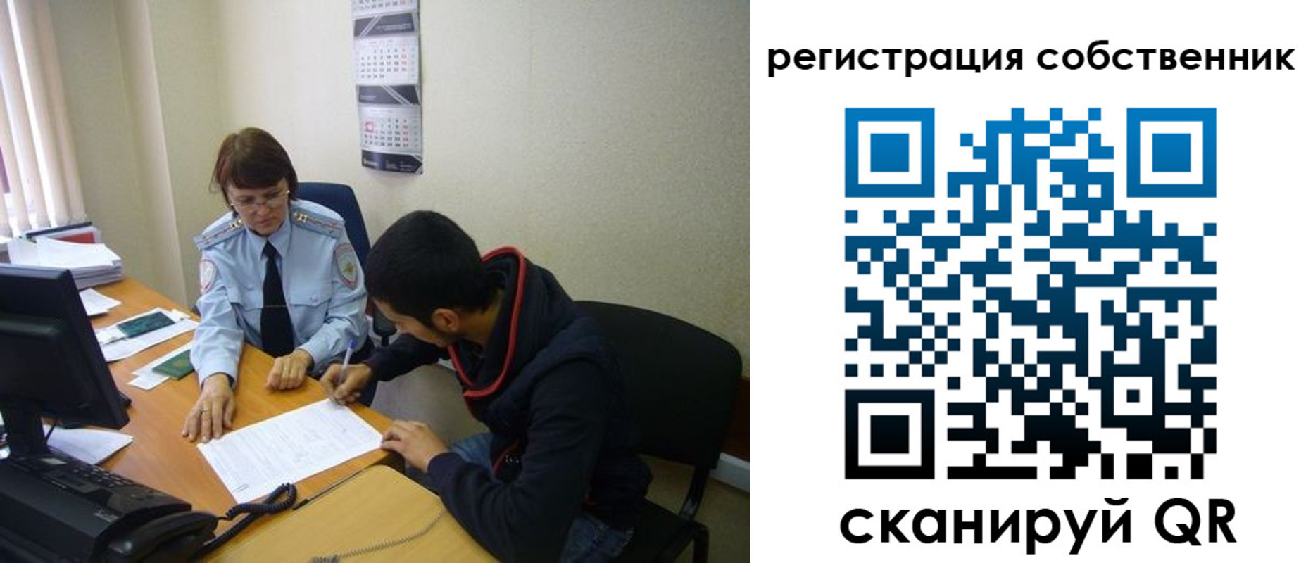 форма 3 в Лебедяни
